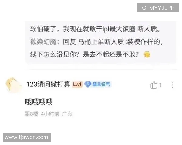 和平精英最新节奏排行榜揭晓IG战队荣登第四名引发热议