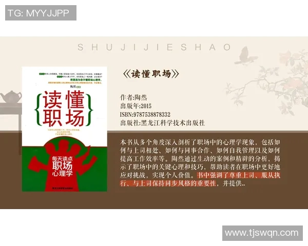 高效训练方法解析提升个人能力的系统化策略与实践