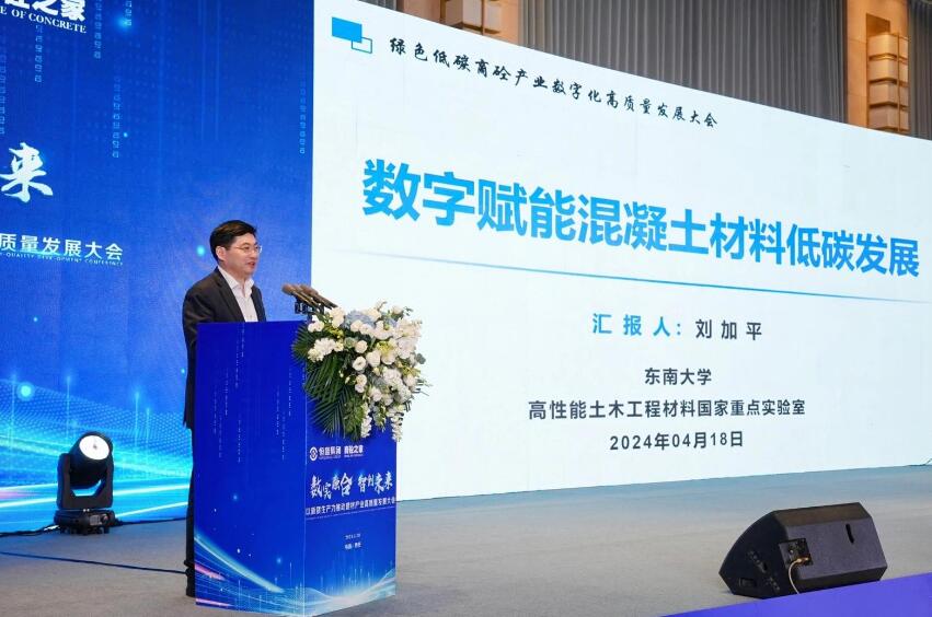 江南APP以新质消费力鞭策建材财产高质量开展大会在西安召开(图7)