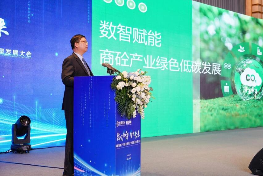 江南APP以新质消费力鞭策建材财产高质量开展大会在西安召开(图9)